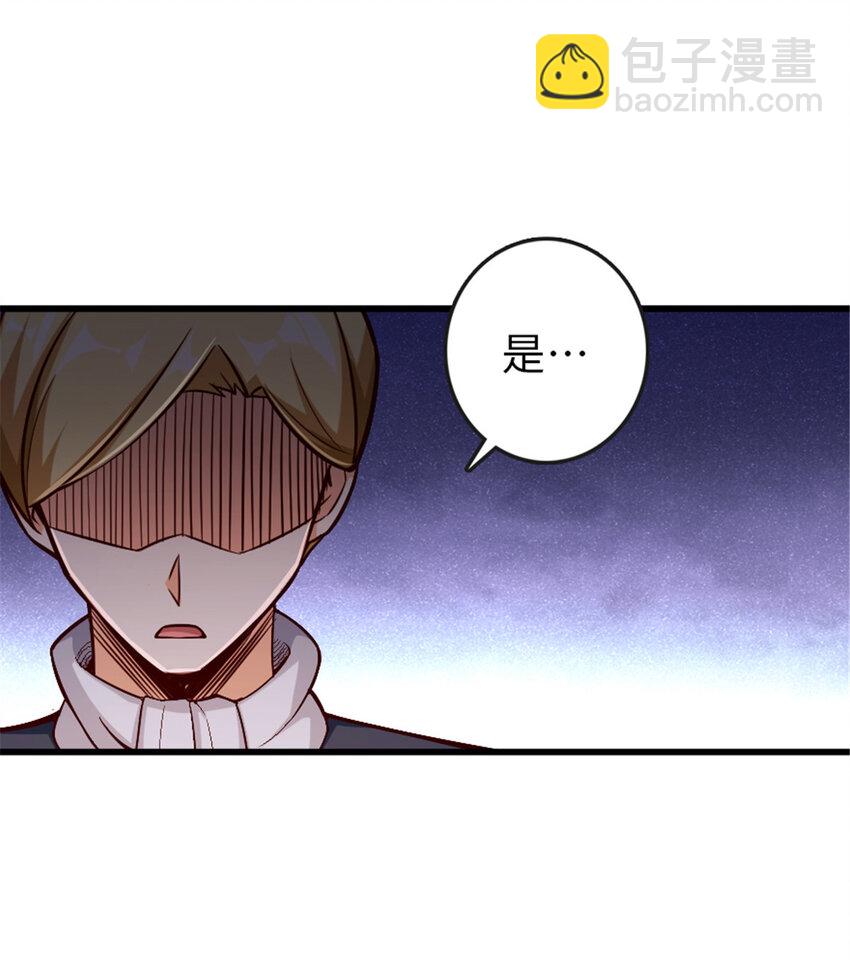 🍻放开那个女巫 329 陌生 第26页