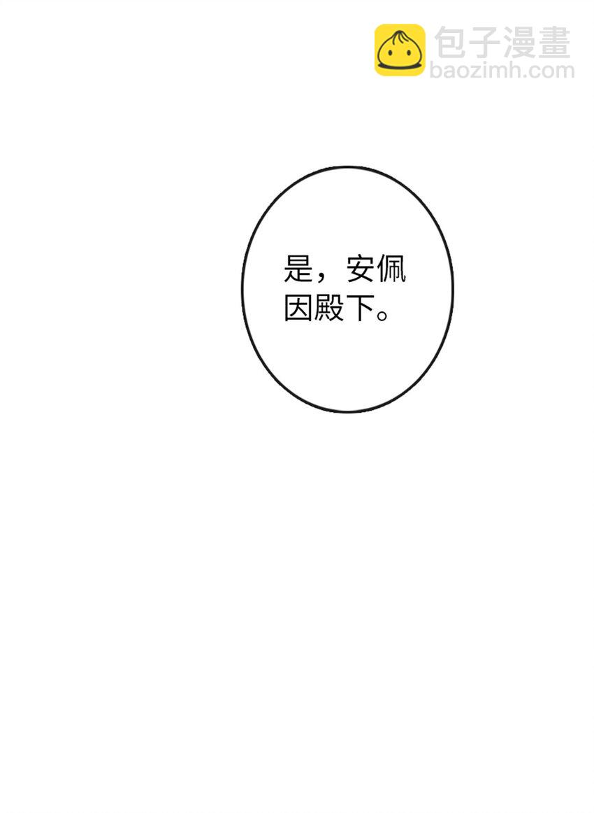 🍻放开那个女巫 329 陌生 第31页