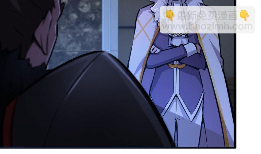 🍻放开那个女巫 34 圈套 第11页