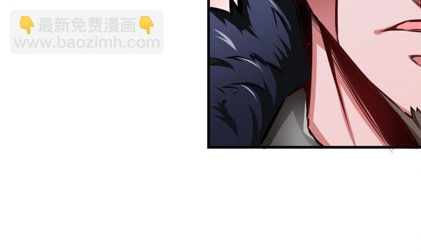 🍻放开那个女巫 34 圈套 第16页