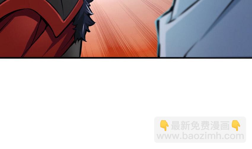 🍻放开那个女巫 34 圈套 第19页