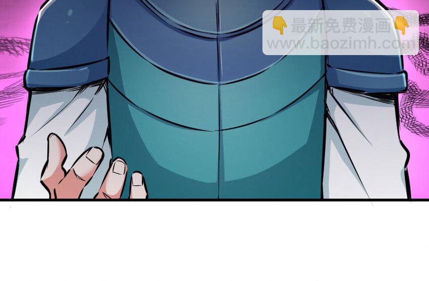 🍻放开那个女巫 34 圈套 第22页