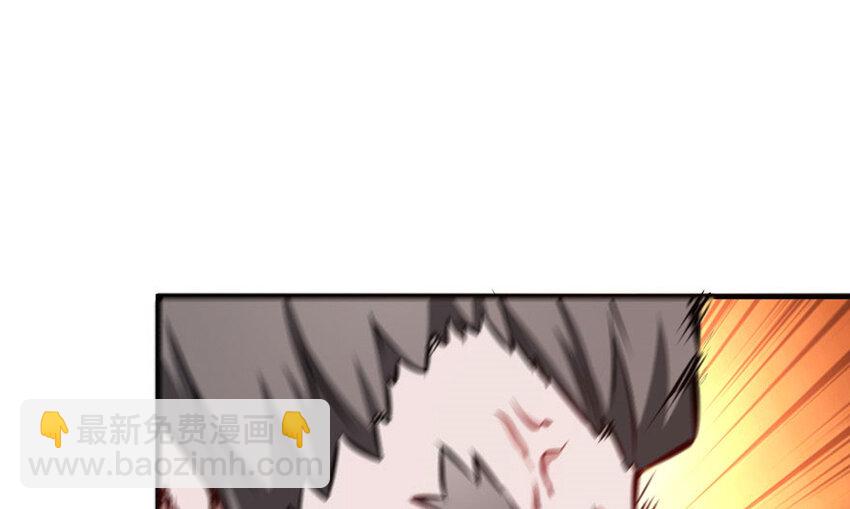 🍻放开那个女巫 34 圈套 第25页