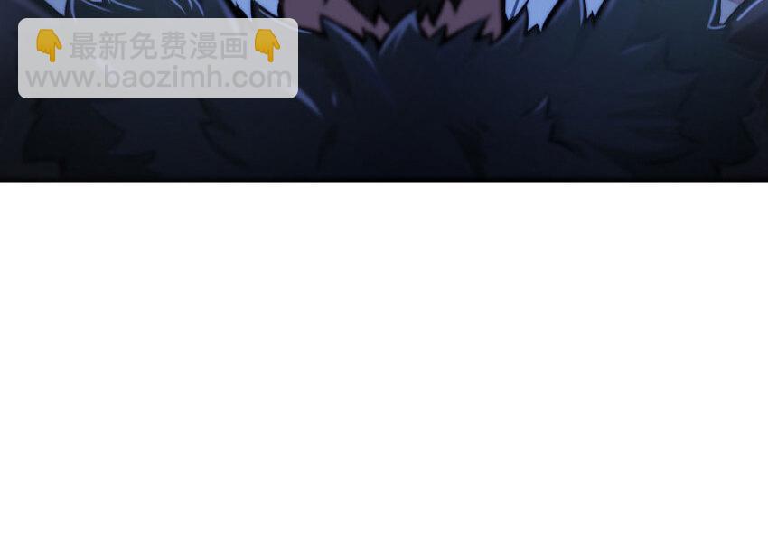 🍻放开那个女巫 34 圈套 第45页