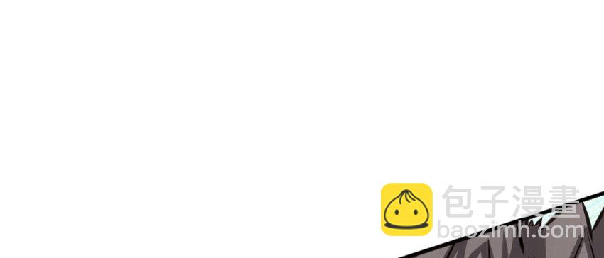 🍻放开那个女巫 34 圈套 第46页