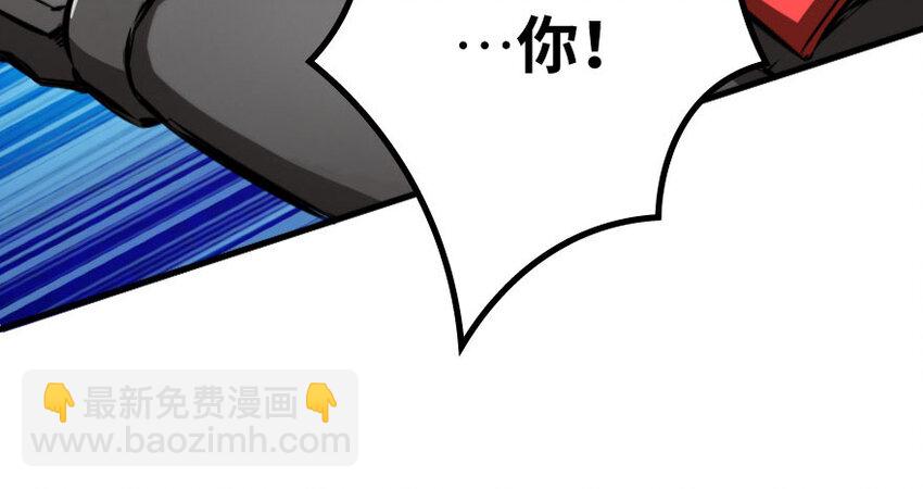 🍻放开那个女巫 34 圈套 第49页