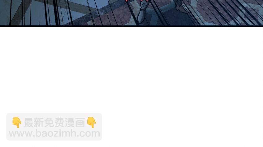 🍻放开那个女巫 34 圈套 第5页