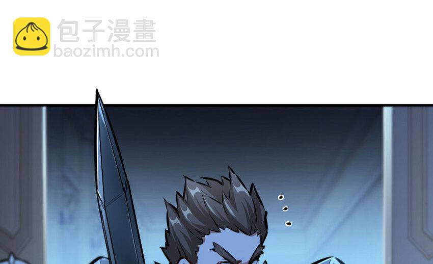 🍻放开那个女巫 34 圈套 第6页