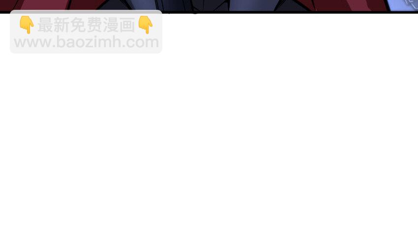 🍻放开那个女巫 34 圈套 第8页