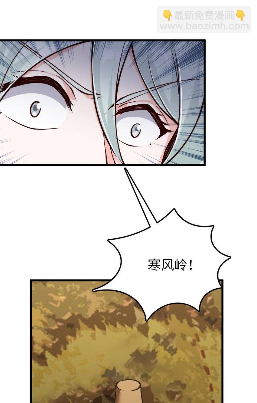 🍻放开那个女巫 336 往事 第19页