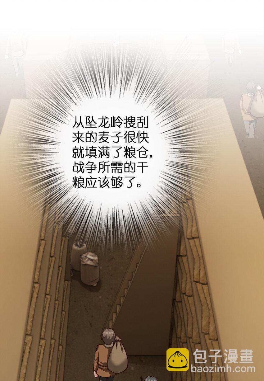 🍻放开那个女巫 336 往事 第2页