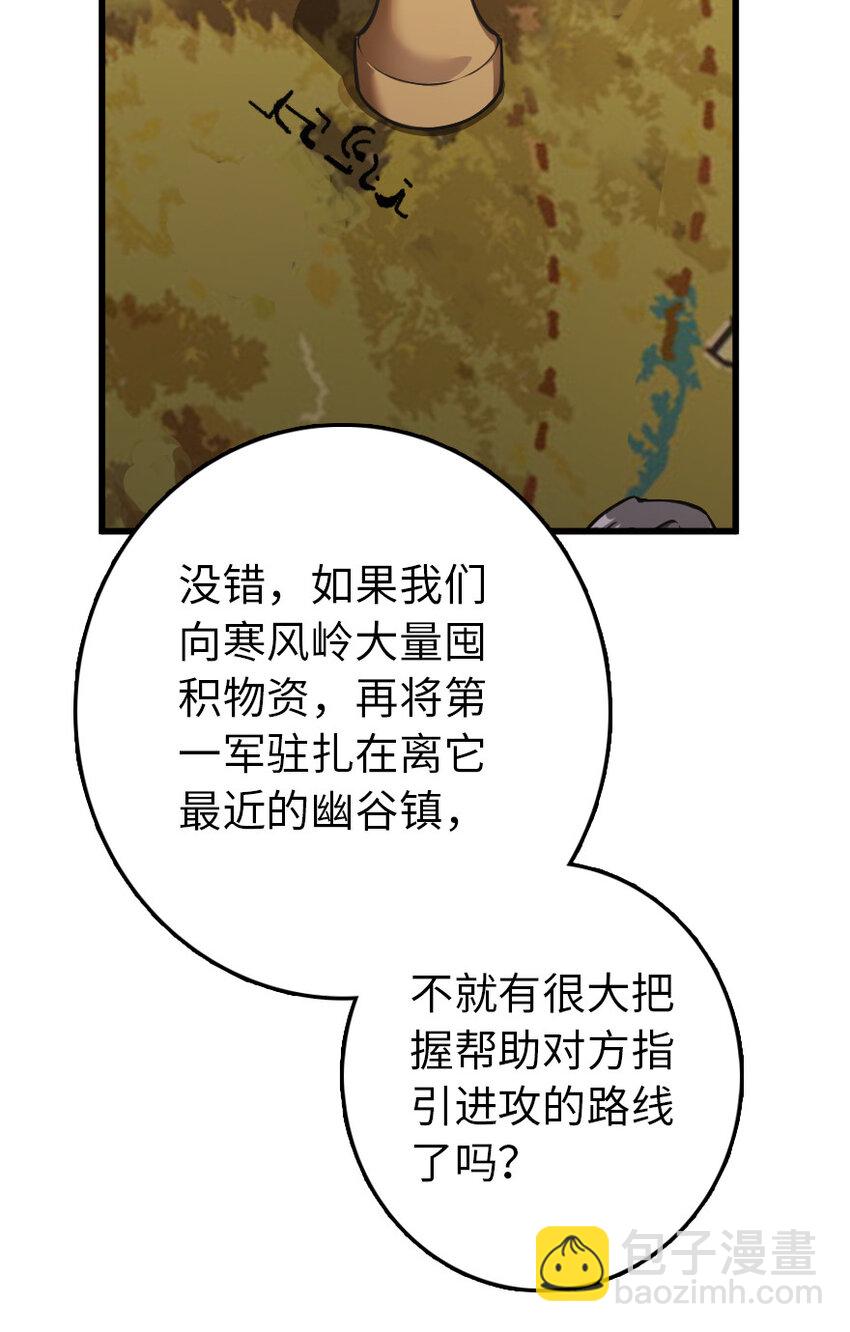 🍻放开那个女巫 336 往事 第20页