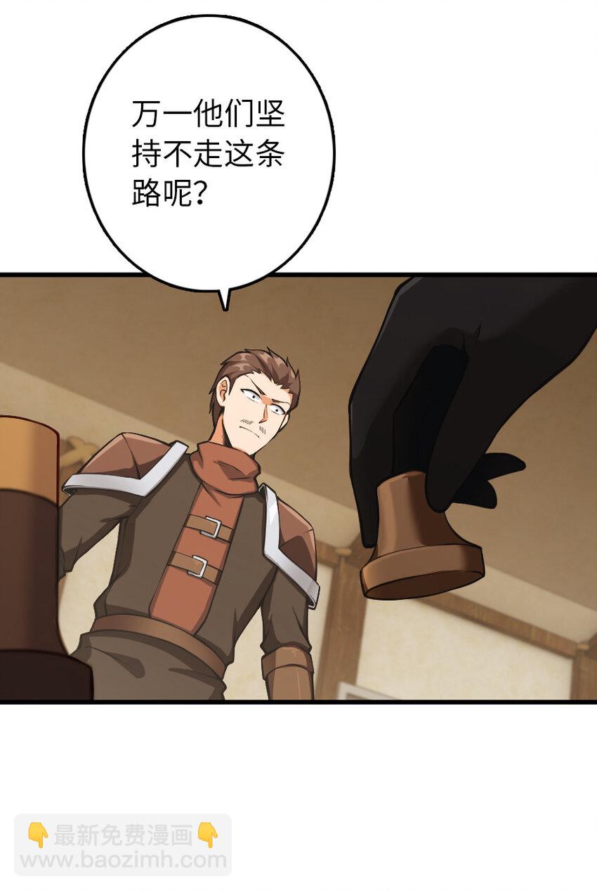 🍻放开那个女巫 336 往事 第22页