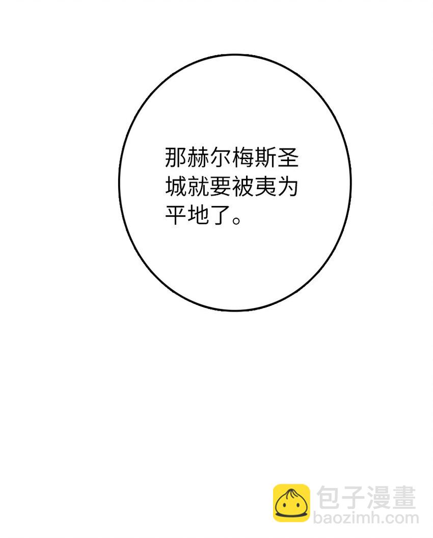 🍻放开那个女巫 336 往事 第25页