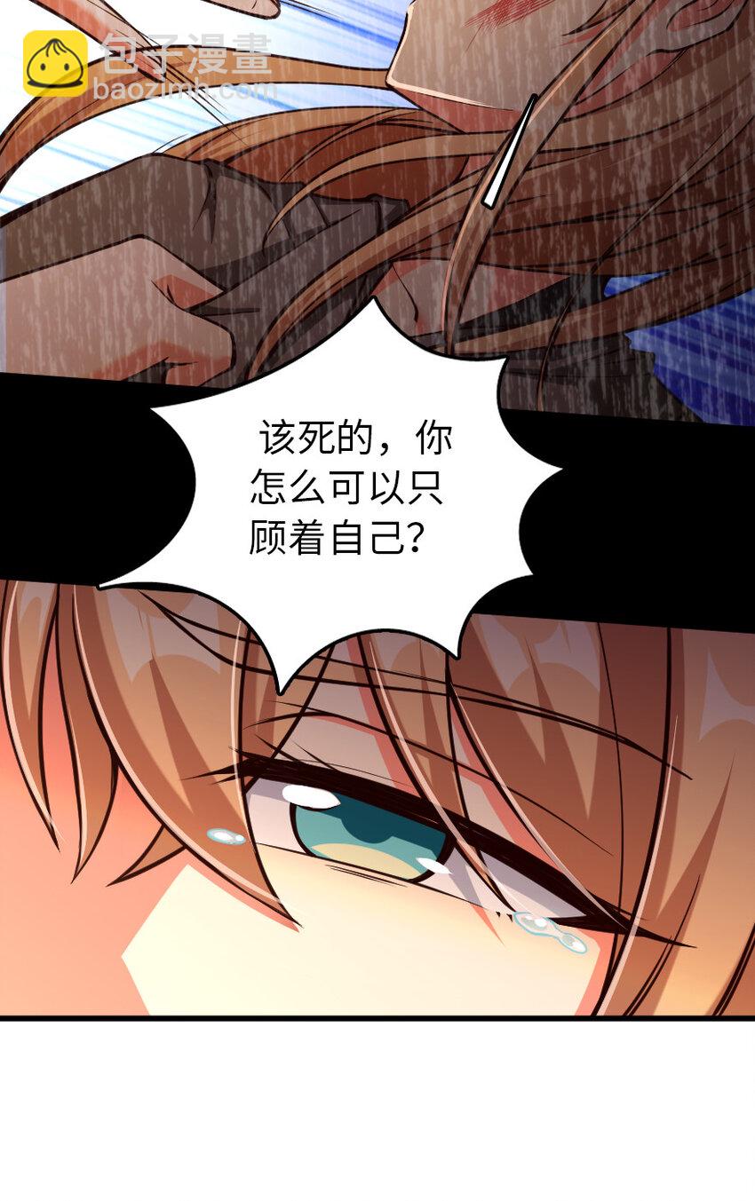 🍻放开那个女巫 336 往事 第32页
