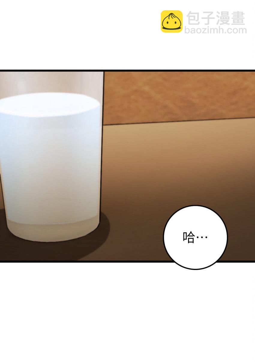 🍻放开那个女巫 336 往事 第35页