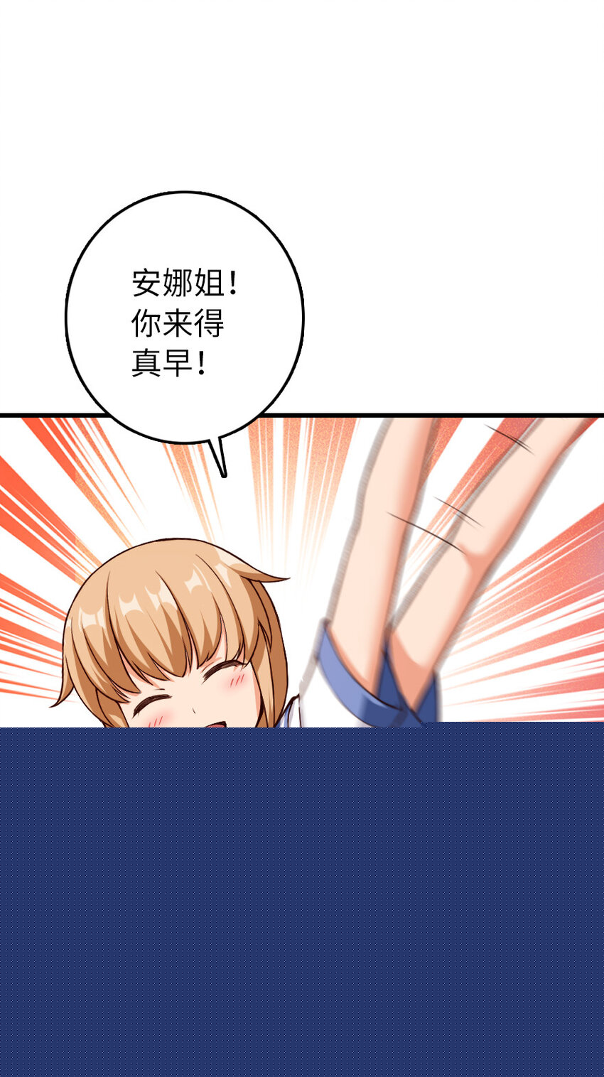 🍻放开那个女巫 336 往事 第39页