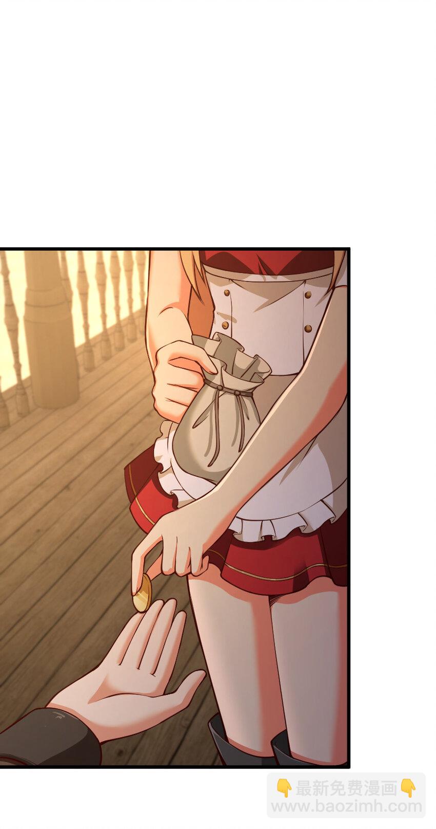 🍻放开那个女巫 336 往事 第46页