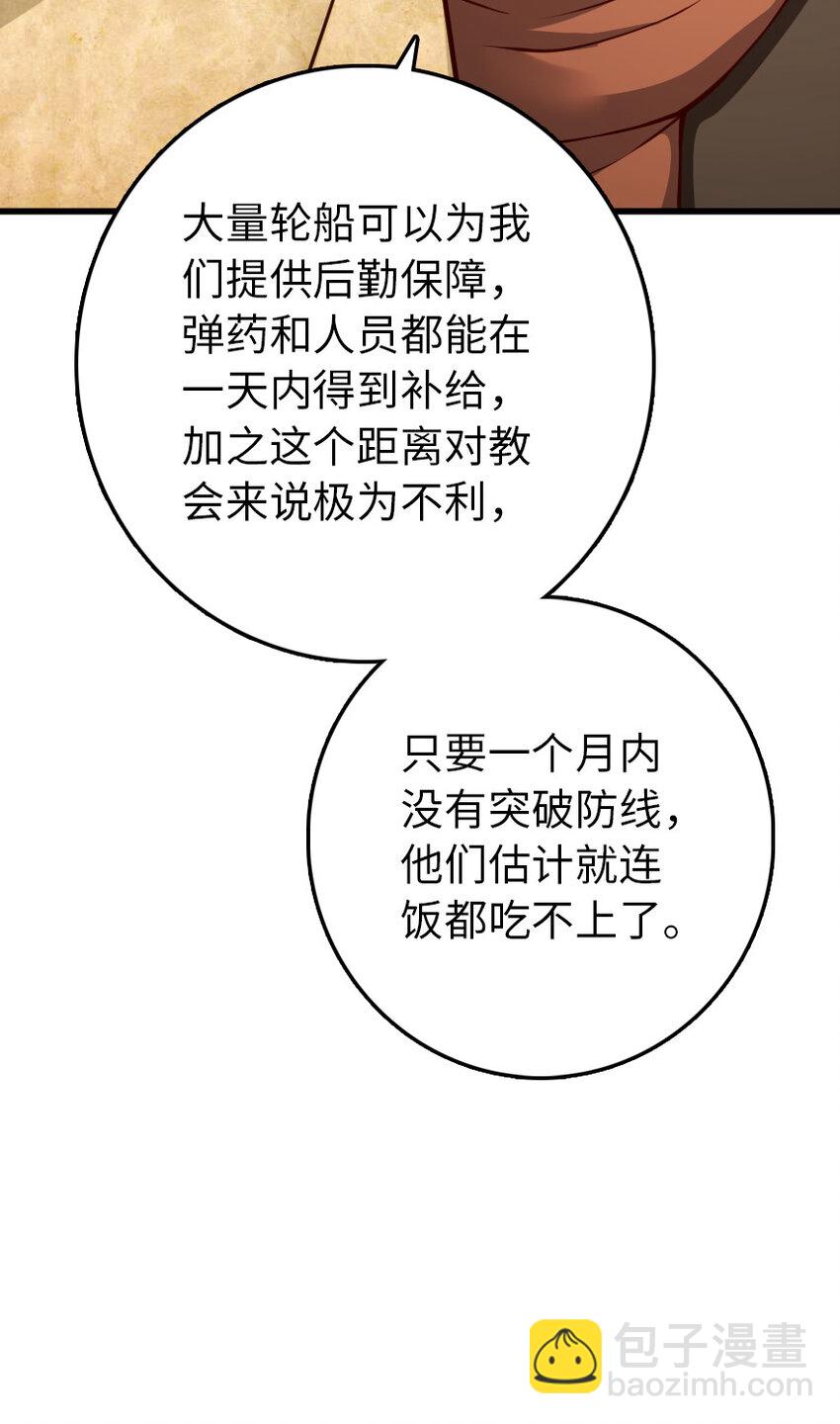 🍻放开那个女巫 336 往事 第9页