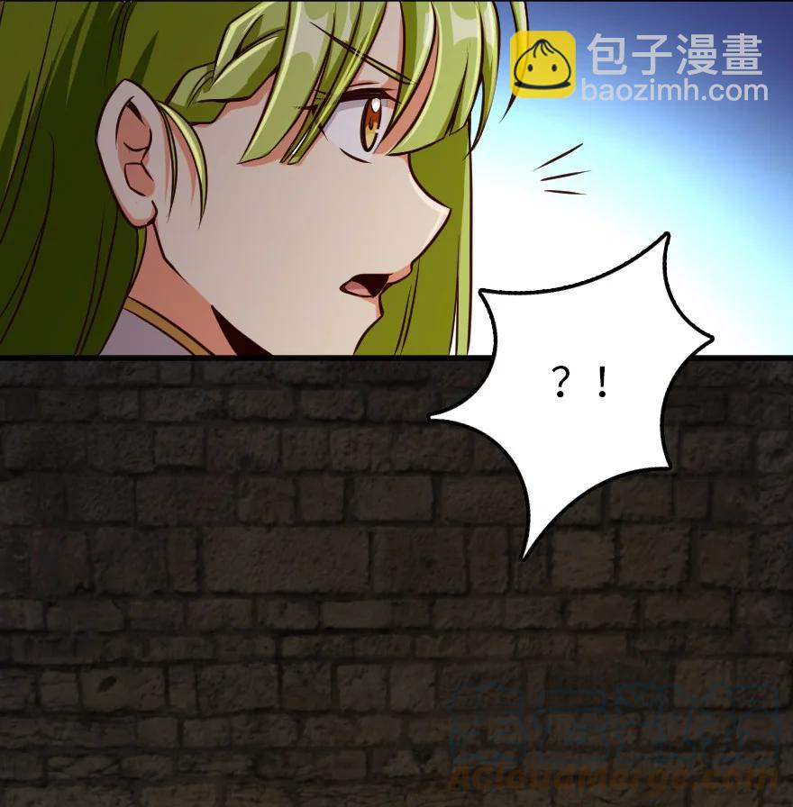 🍻放开那个女巫 338 血牙会的叛徒 第22页