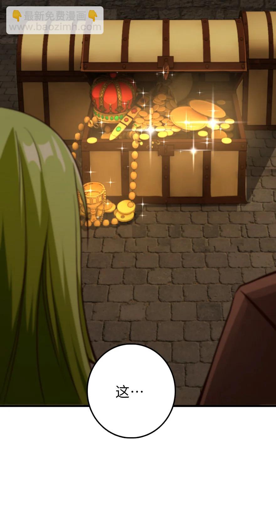 🍻放开那个女巫 338 血牙会的叛徒 第23页