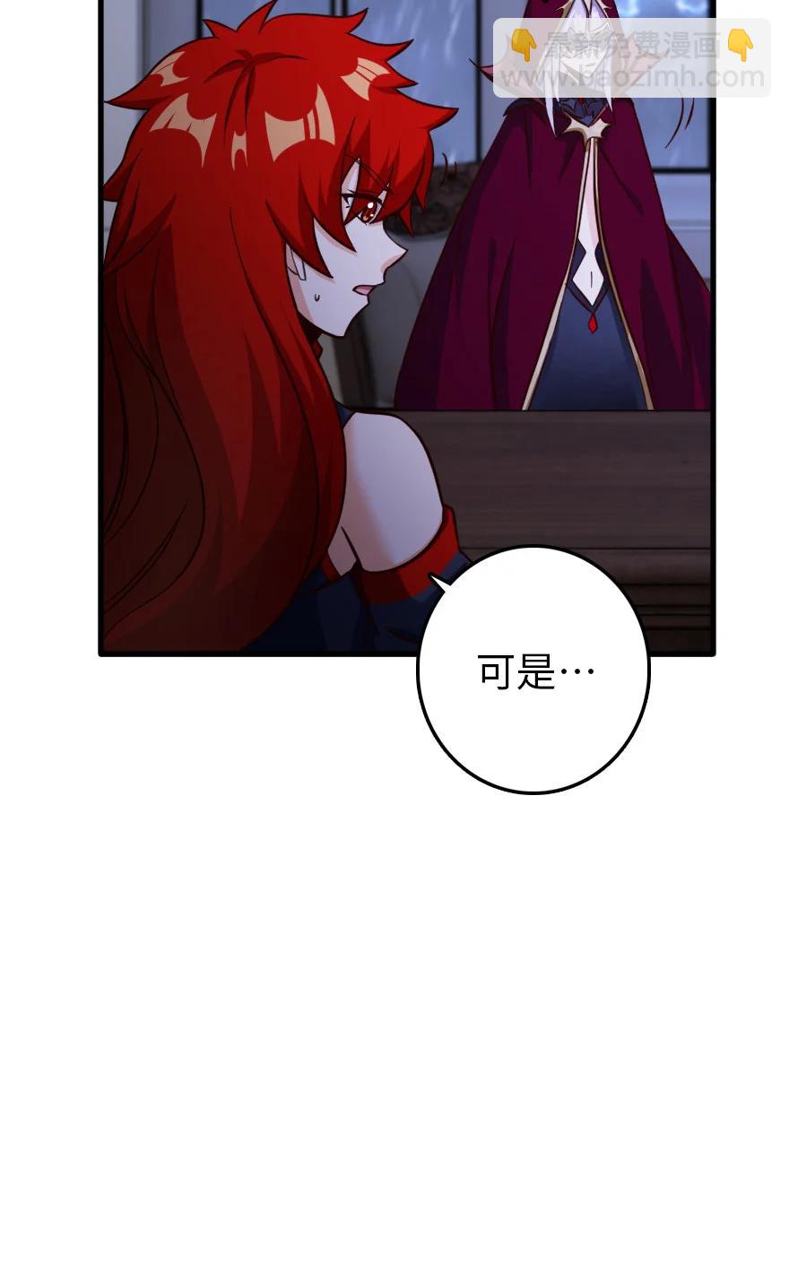 🍻放开那个女巫 338 血牙会的叛徒 第47页