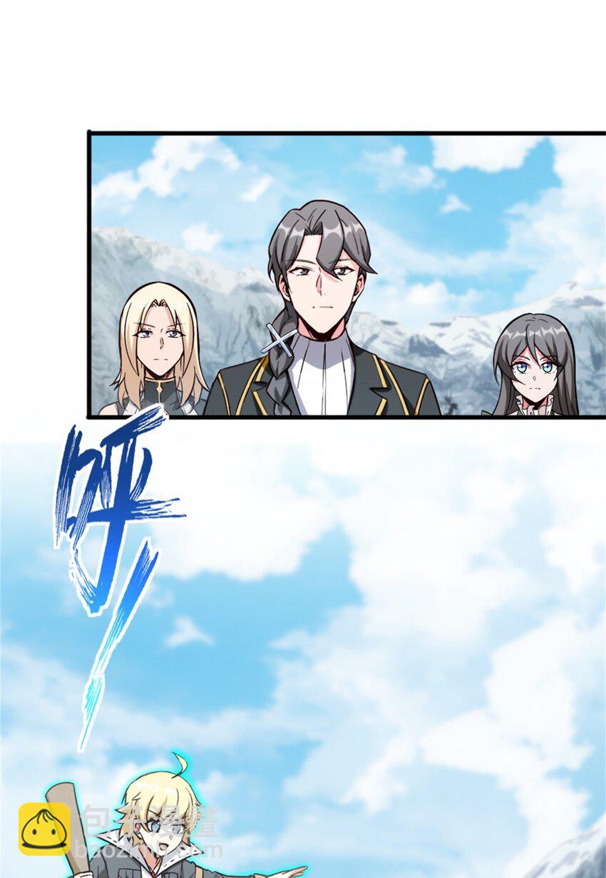 🍻放开那个女巫 344 继续探查 第2页
