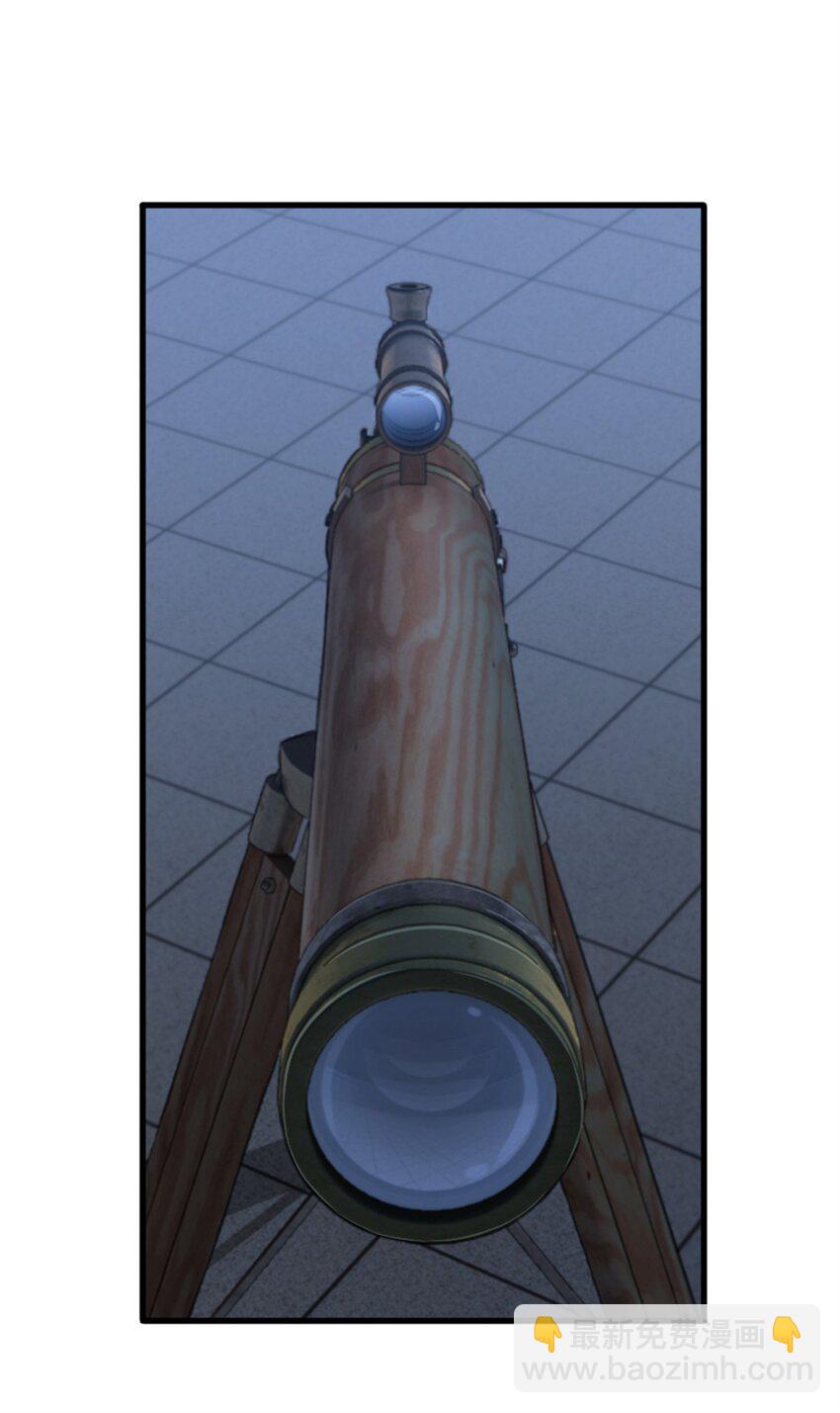 🍻放开那个女巫 344 继续探查 第37页