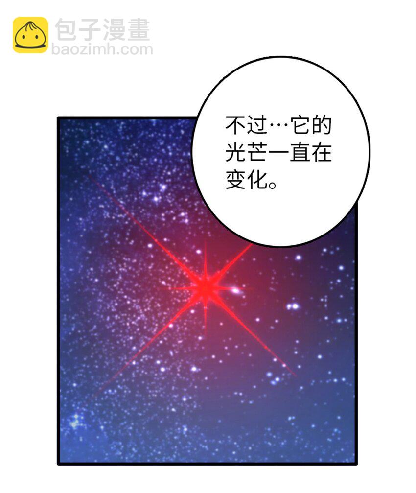 🍻放开那个女巫 344 继续探查 第44页