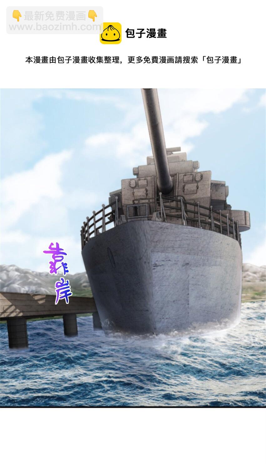 🍻放开那个女巫 346 遭遇战 第37页