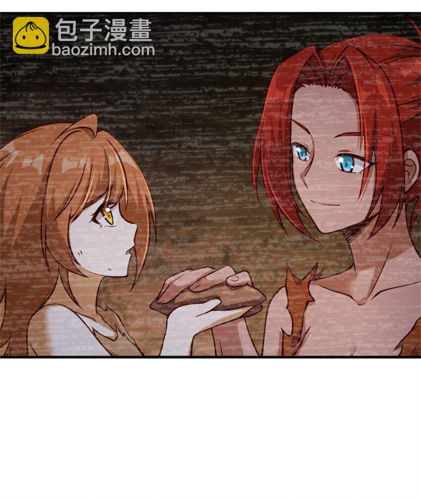 🍻放开那个女巫 349 温布顿夫人？ 第15页