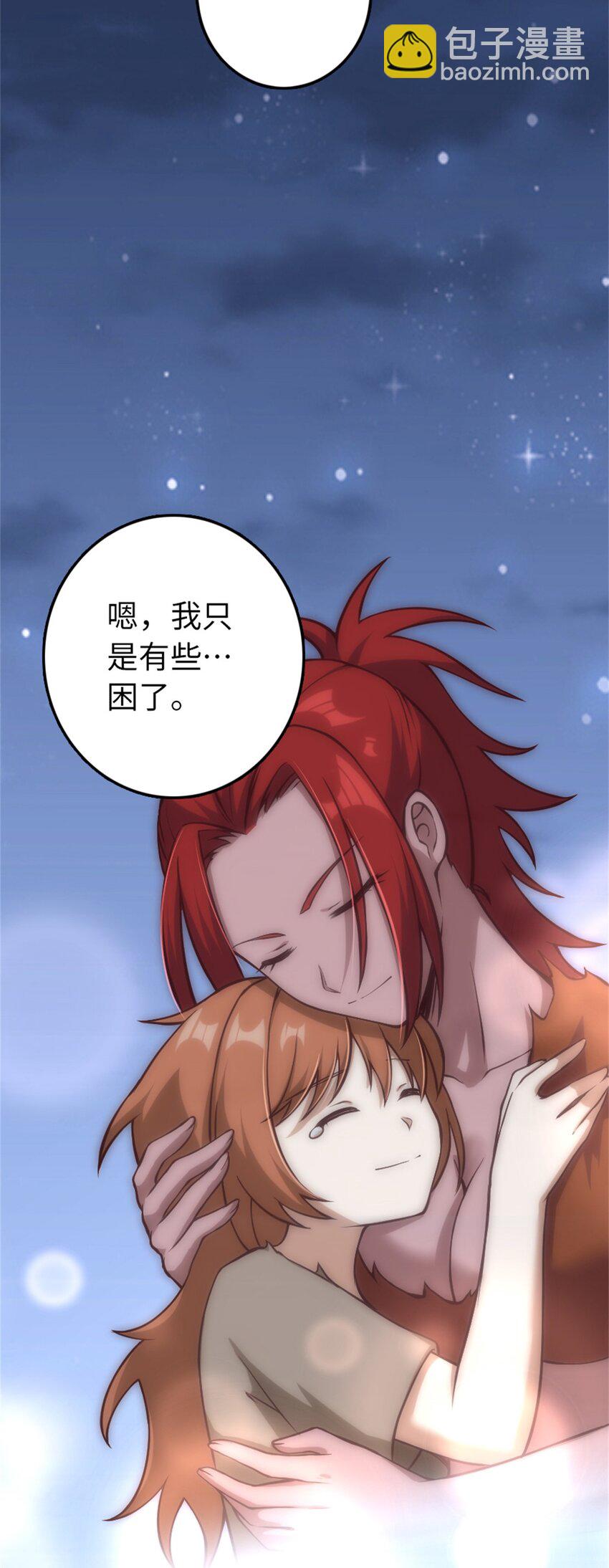 🍻放开那个女巫 349 温布顿夫人？ 第18页