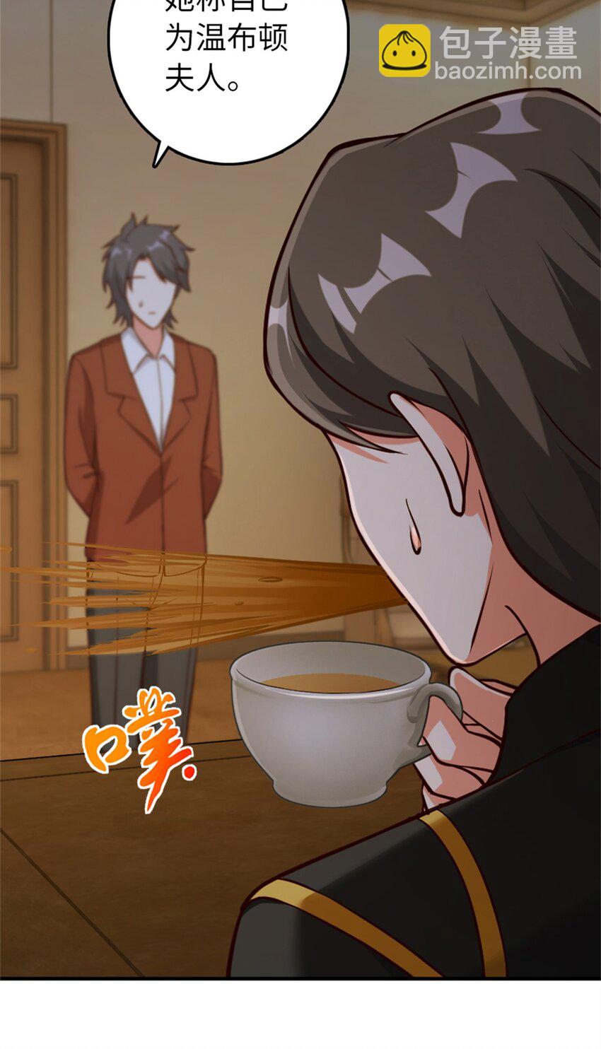 🍻放开那个女巫 349 温布顿夫人？ 第27页