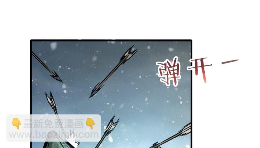 🍻放开那个女巫 36 混合种 第12页
