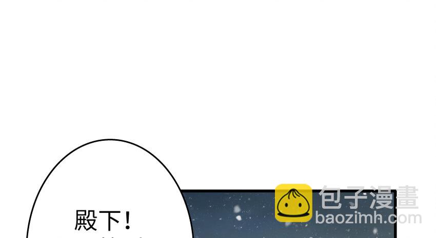 🍻放开那个女巫 36 混合种 第14页
