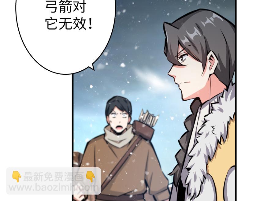 🍻放开那个女巫 36 混合种 第15页