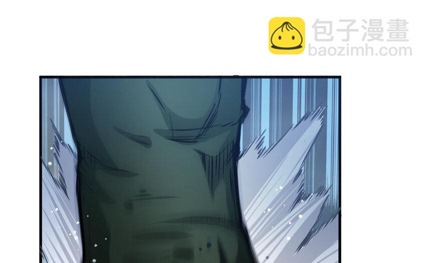 🍻放开那个女巫 36 混合种 第17页