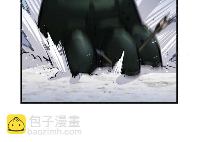 🍻放开那个女巫 36 混合种 第18页