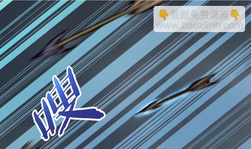 🍻放开那个女巫 36 混合种 第2页