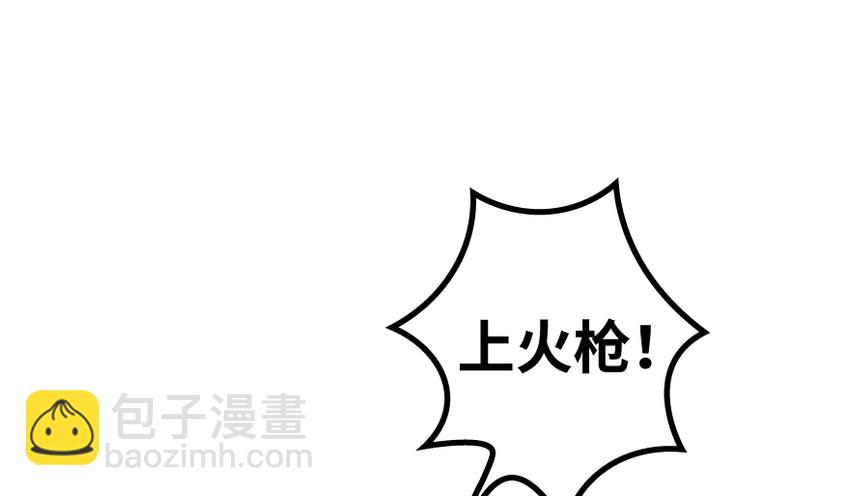 🍻放开那个女巫 36 混合种 第24页