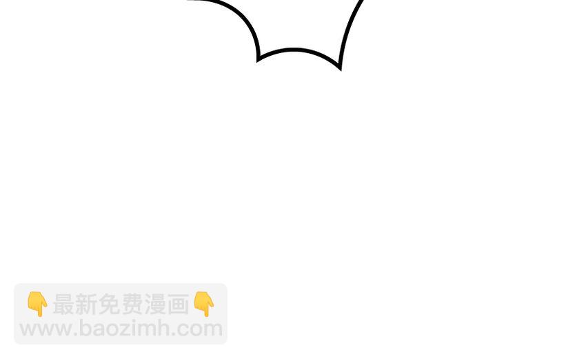 🍻放开那个女巫 36 混合种 第26页