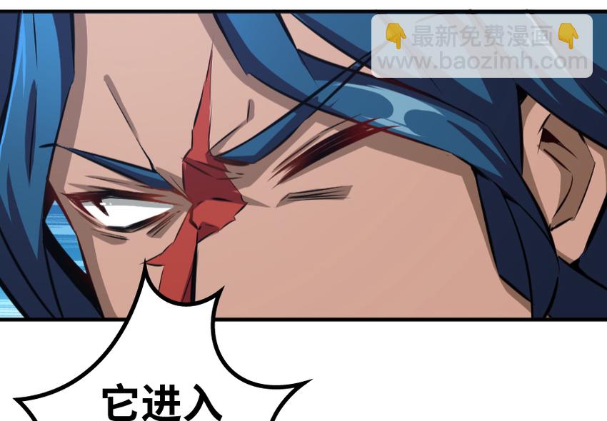 🍻放开那个女巫 36 混合种 第27页