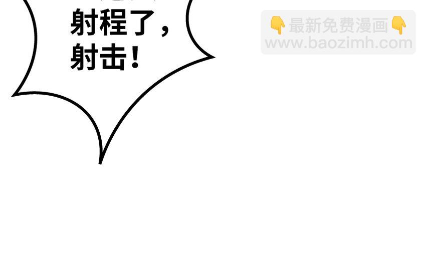 🍻放开那个女巫 36 混合种 第28页