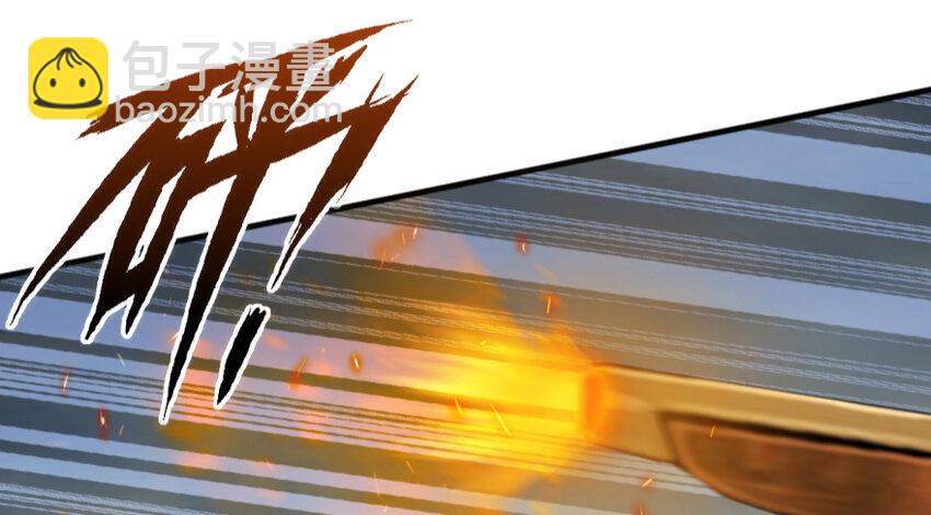 🍻放开那个女巫 36 混合种 第29页