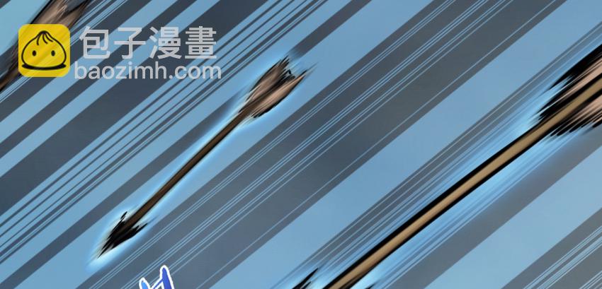 🍻放开那个女巫 36 混合种 第3页