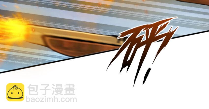 🍻放开那个女巫 36 混合种 第30页