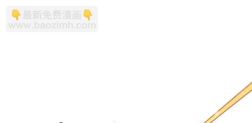 🍻放开那个女巫 36 混合种 第31页