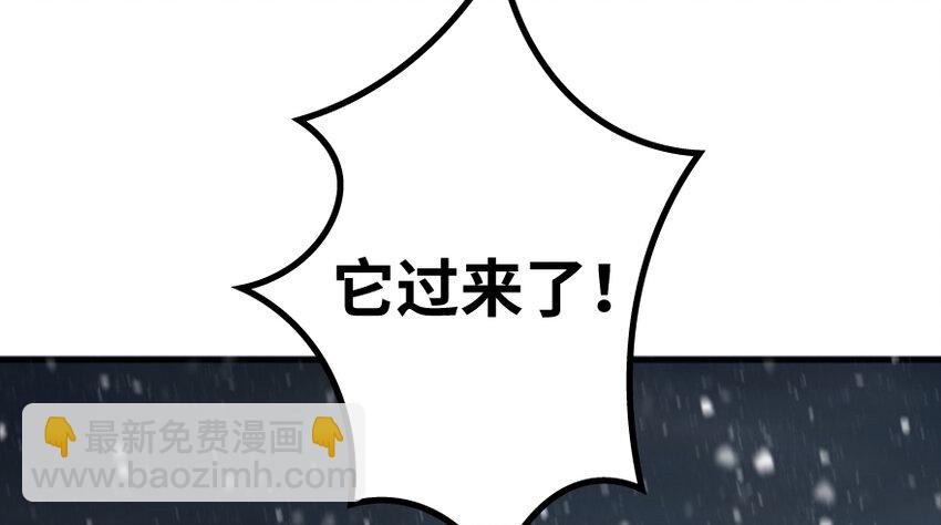 🍻放开那个女巫 36 混合种 第35页
