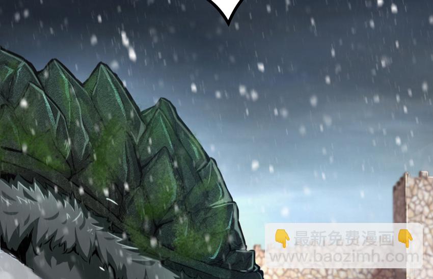 🍻放开那个女巫 36 混合种 第36页