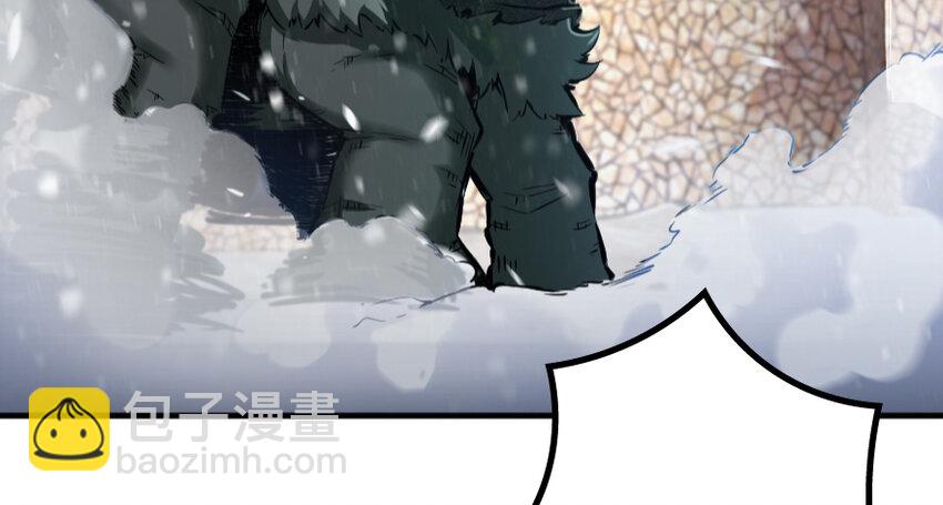 🍻放开那个女巫 36 混合种 第37页